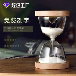 创意沙漏摆件生日礼物 厂家直销批发沙漏计时器双面底座15分钟时尚