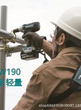 makita牧田DTW190锂电充电式冲击扳手18V架子脚手架充电电动扳手