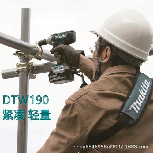makita牧田DTW190锂电充电式冲击扳手18V架子脚手架充电电动扳手