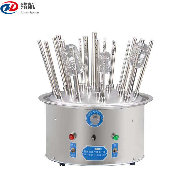 绪航厂家直销玻璃仪器气流烘干器C型30孔实验室试管烧瓶干燥器