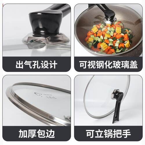 /26/锅盖28/29n锅盖汤锅炒菜溢24钢化玻璃防32cm不粘锅子家用/30