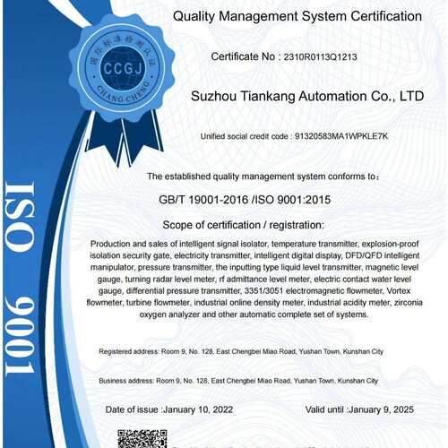 FMX21/FMB52/FMB53/DB303/DB305/DB306分体投入液位变送器