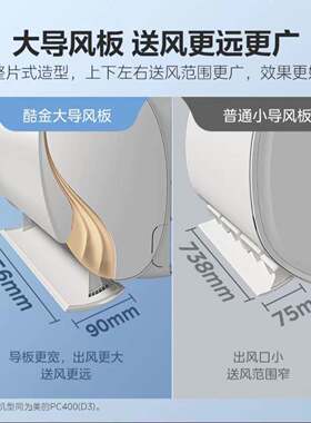 美.的华.凌空调大1p/1.5匹一级能效变频2P冷暖两用酷金挂机