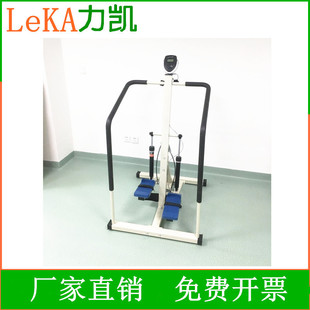 供应老人带扶手静电喷塑下肢肌力锻炼液压式踏步训练器