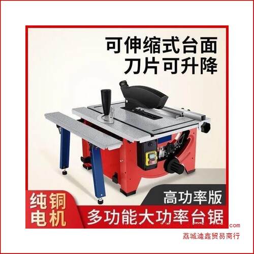 微型迷你台锯冀发8寸家用小型电锯多功能精密防尘木工装修切