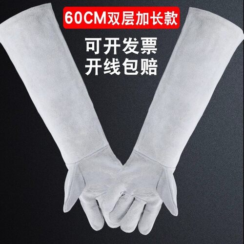 牛皮柔软劳保耐磨焊工焊接焊工专用男耐高温防烫加长60cm电焊手套