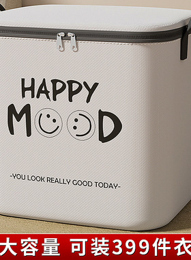 巨无霸拉链收纳袋搬家打包大容量装衣物棉被防潮整理袋防尘收纳袋