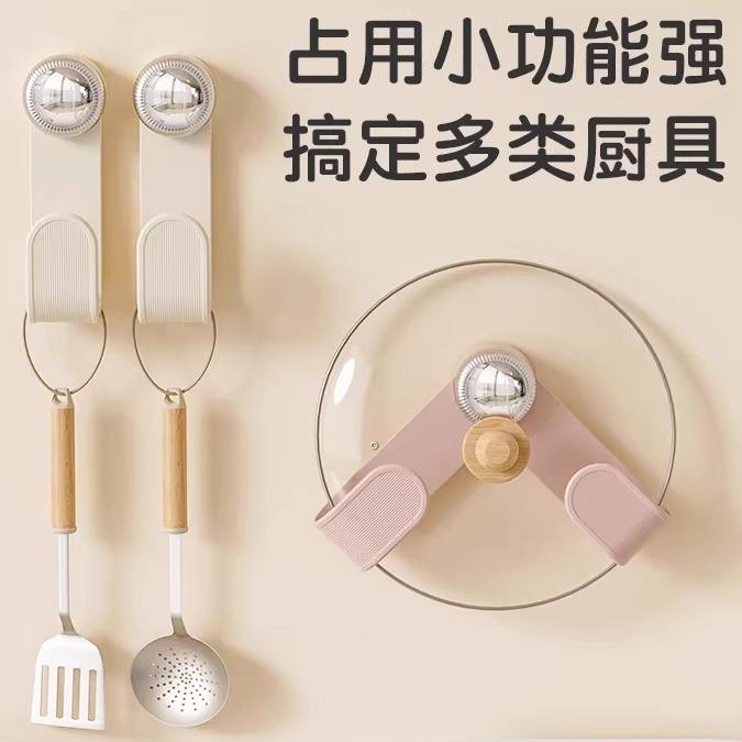 强力吸盘锅盖收纳架壁挂式免打孔菜板砧板置物架厨房折叠锅盖架子