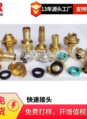倍润GEKA COUPLINGS快速接头GEKA尾管GEKA堵头GKH25BR