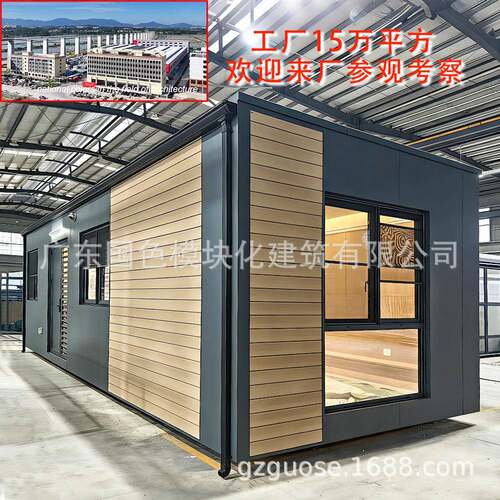 可移动民宿景观房子定制生态屋模块化房屋活动板房轻钢木屋小别墅