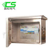 网箱汇流箱5kw8kw10kw15kw20kw30kw并光伏不锈钢配电380v箱三相