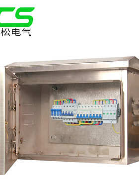 光伏配电箱并网箱三相5kw8kw10kw15kw20kw30kw不锈钢380V汇流箱