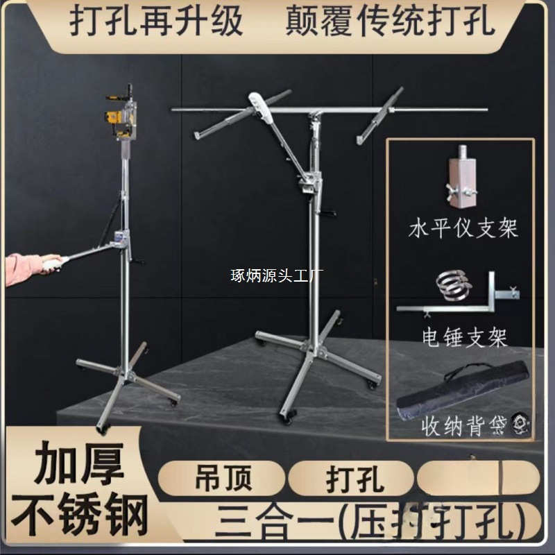 木工吊顶上板石膏板天花板举高升降支架不锈钢手动自动升降机
