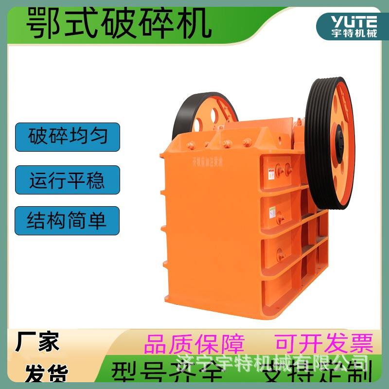 建筑砂石料破碎设备PE颚式破碎机多功能移动式碎石机