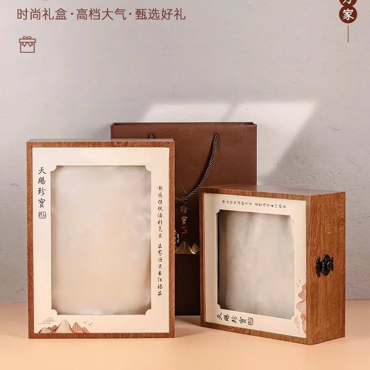 鱼胶包装盒木纹透明开窗高档鳘鱼胶花胶鲍鱼元贝通用礼品盒空盒子