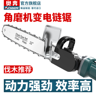 电锯木工手持家用磨机角奔 锯多功能链条奥链锯电伐木切割小型改装