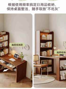 转角书桌书架书电柜体KSV小一户型卧室家用靠墙拐桌角学习办公桌