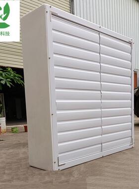 1380玻璃钢负压风机工业厂房牧畜养殖场通风排气扇