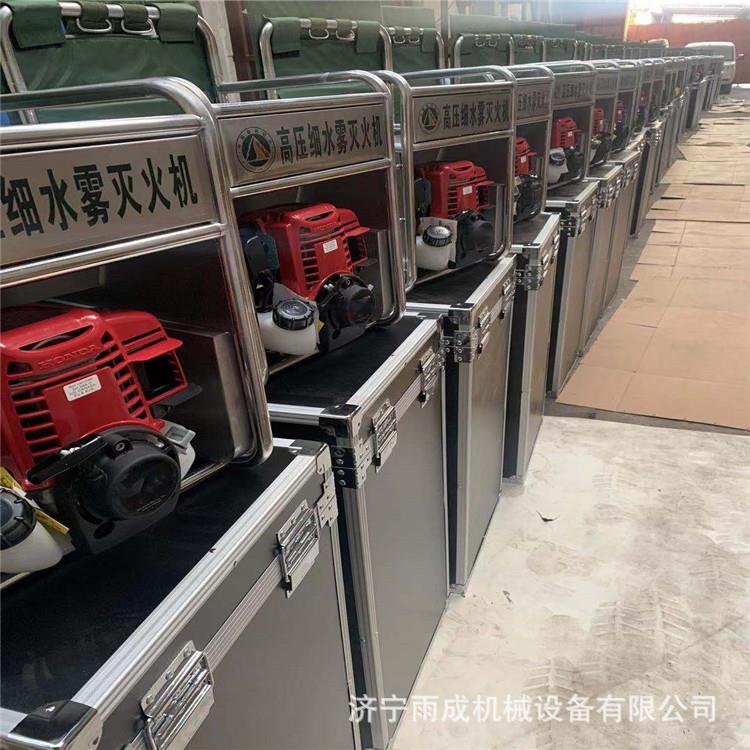 背负式高压细水雾灭火设备 移动式直流喷雾器 脉冲细水喷雾灭火器