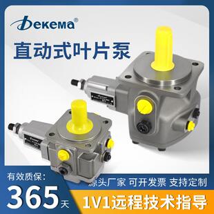 1X液压泵PV7 2X油泵 可调变量叶片泵PV7 德克玛力士乐型PV7直动式