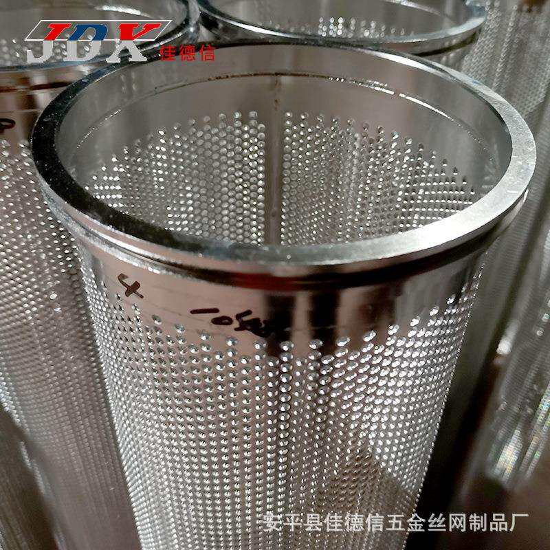 不锈钢过滤网筒现货排污圆孔过滤管除尘滤芯耐高温冲孔过滤桶厂家