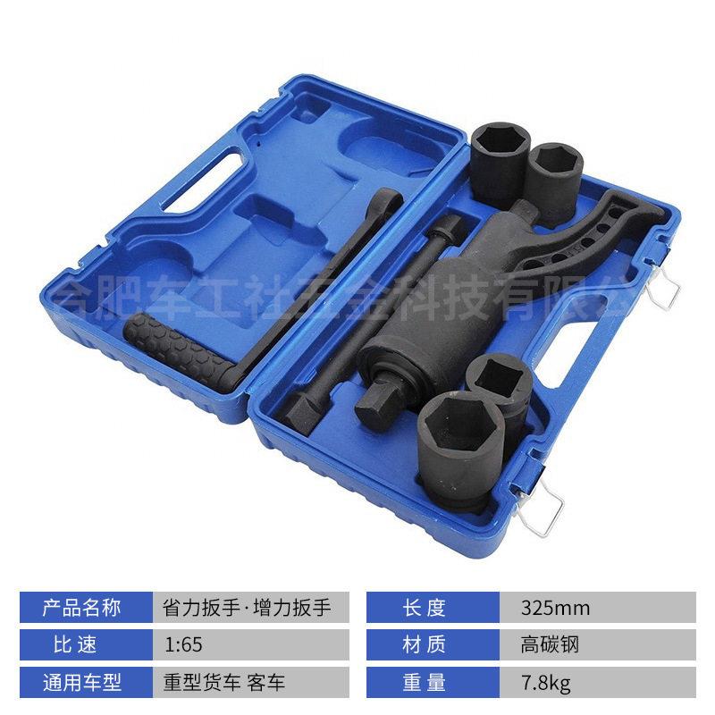 重型轮胎省力扳手带套筒工力手手摇扭扳扳轮胎省力手货车轮胎拆力