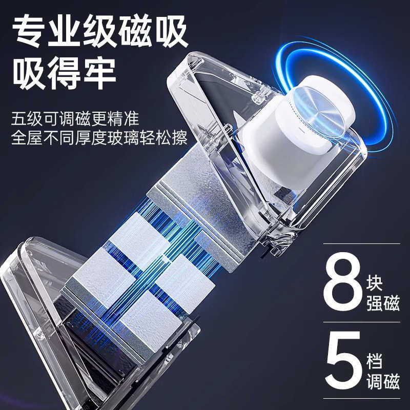 玻璃高层外双面擦家政专业擦窗户窗外专用窗保洁窗家用洗清洁