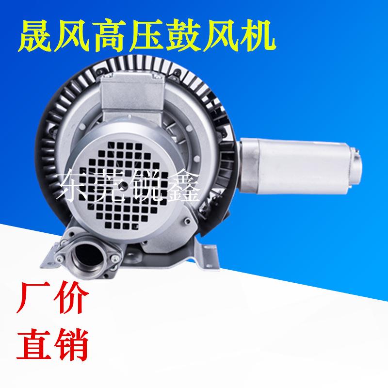 厂家供应晟风直流高压鼓风机 工业用防爆耐高温 HB3319双段