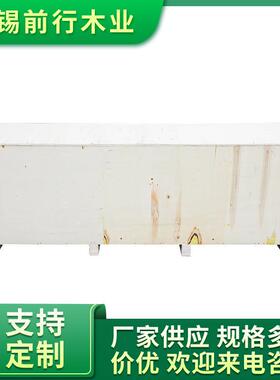 胶合板木箱机械运输免熏蒸可出口厂家供应2150*600*700量大从优