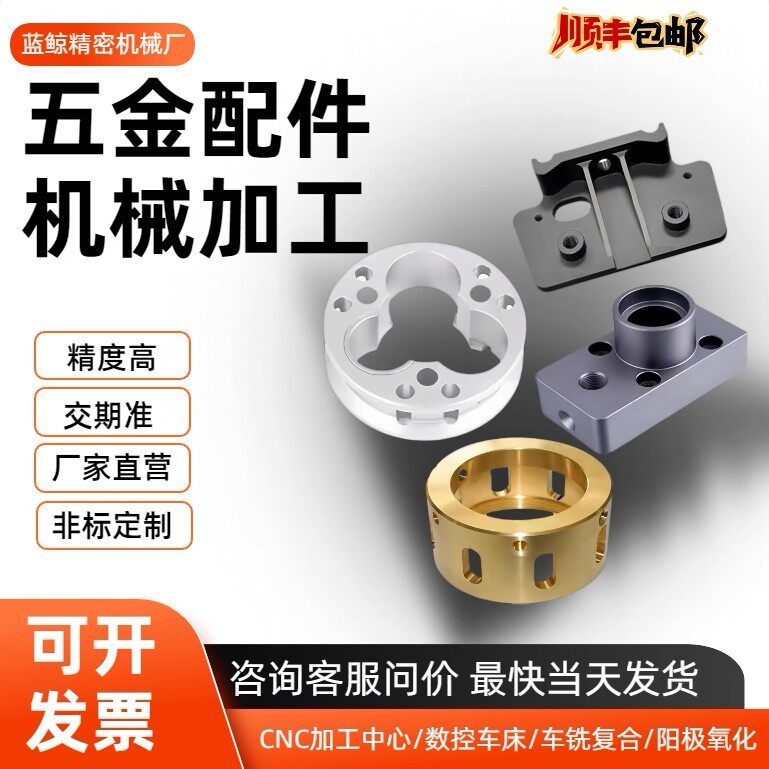 数控车床加工专业不锈钢钢件来图定制非标定做五金配件轴类加工