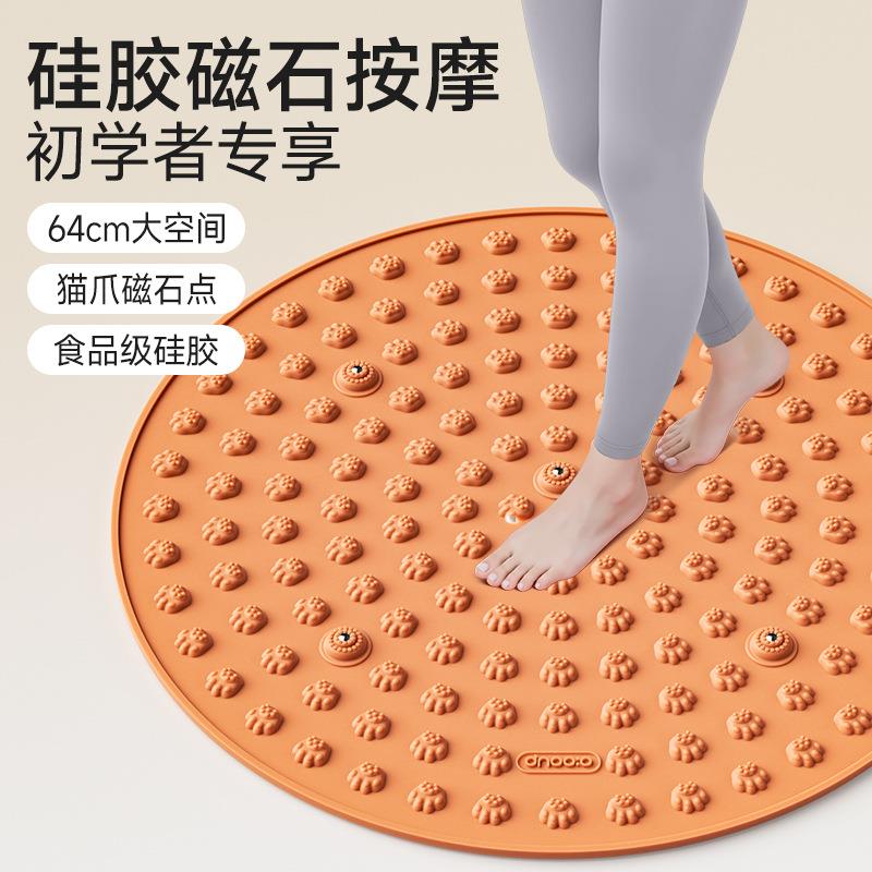 圆形可爱猫爪硅胶指压板原地慢跑步指压板足底按摩垫子按摩脚底板