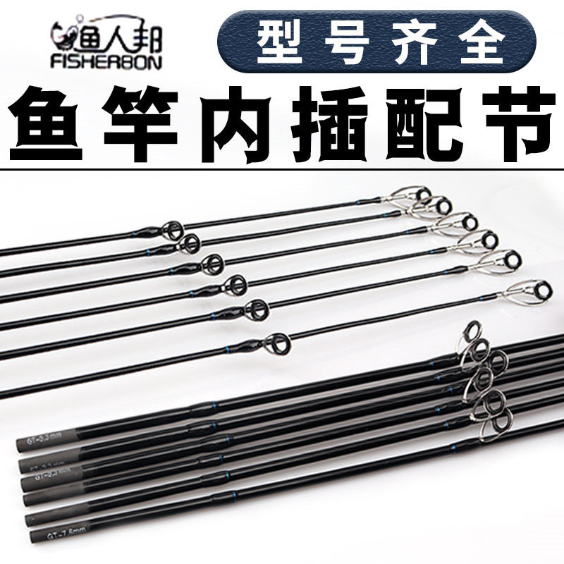 路亚路亚路亚修复其他垂钓用品