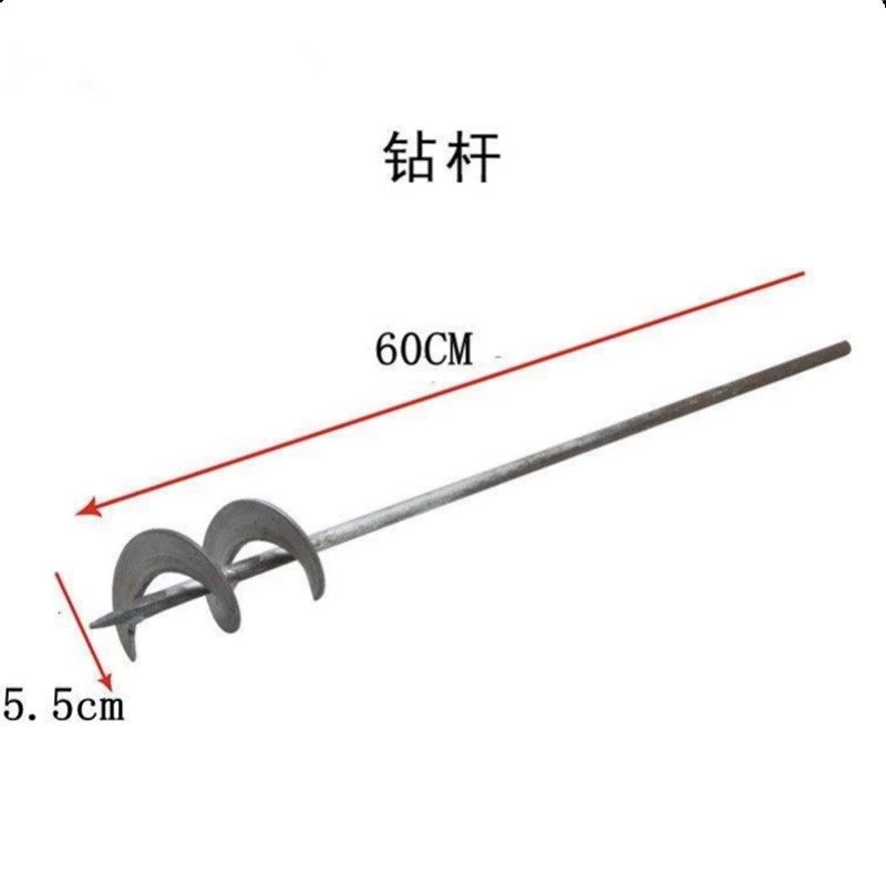 大棚栽苗打孔钻头开孔挖洞钻杆打坑器栽秧育苗打眼打窝器挖坑种植