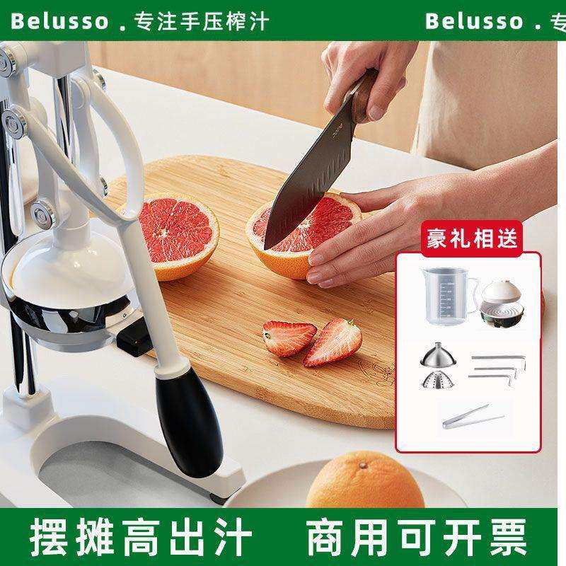 手动榨汁机手工压榨压汁商用水果汁摆摊鲜榨橙汁器挤橙子神器手压
