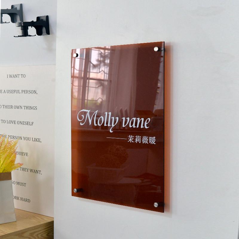 透明亚克力门牌定制公司店铺logo广告牌无框架结构广告牌 半透活