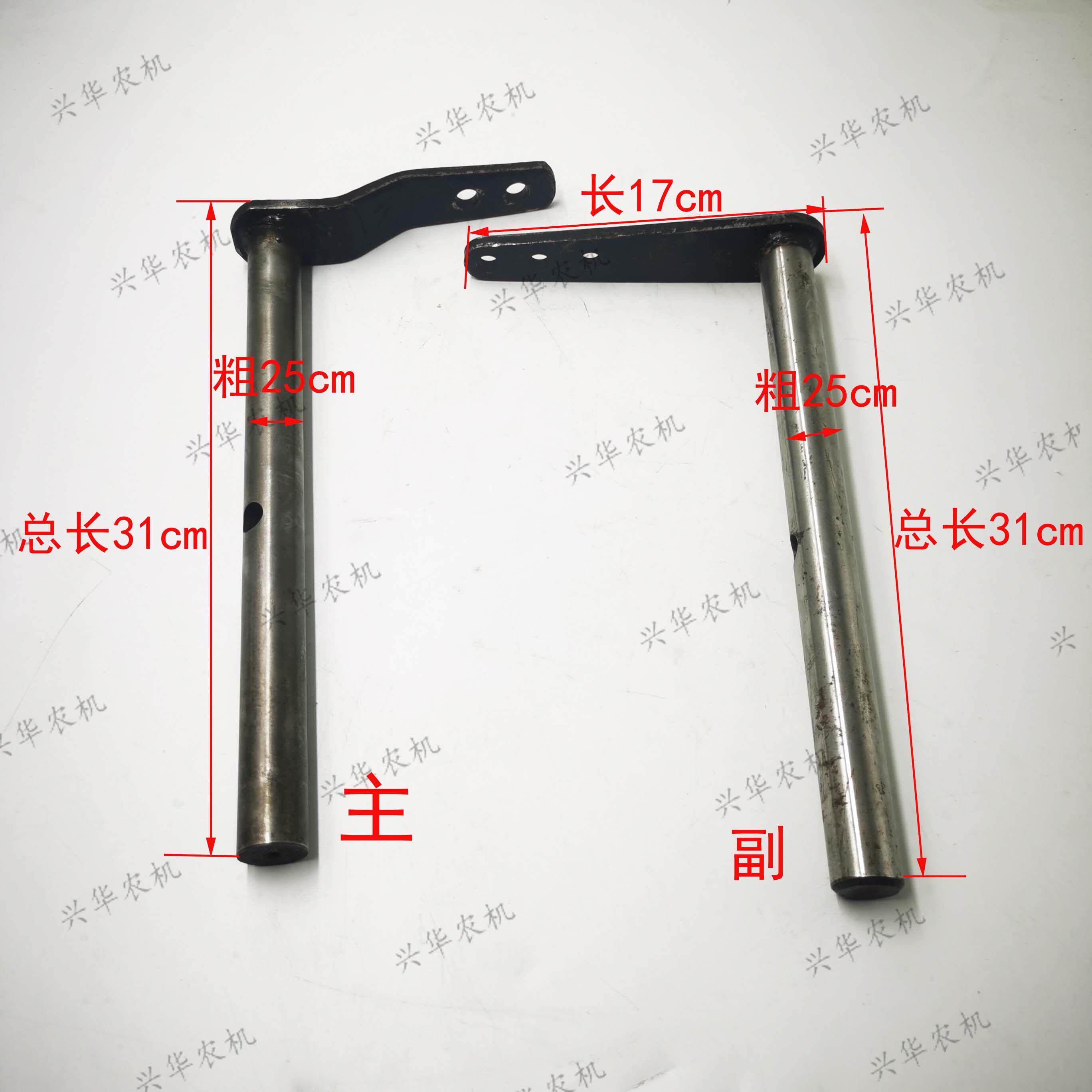 福田雷沃欧豹拖拉机配件TD804-1504主副离合器拨叉轴 分离叉轴