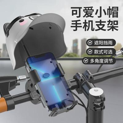 9九号MZMIX/Nzmix/FZMIX电瓶车电动车手机支架改装件装饰配件大全