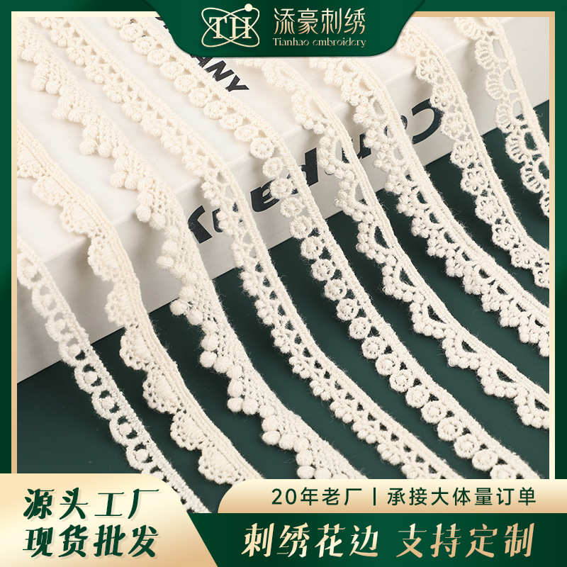 现货棉线1cm水溶花边花边水溶花边 袖口刺绣 水溶辅料花边领口