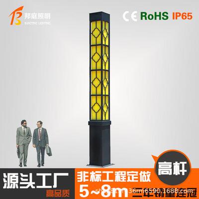户外铝型材景观灯3米花园别墅超亮太阳能庭院灯广场小区LED道路灯