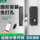 免打孔门锁 智能锁室内门电子刷卡免钻孔房门木 隐形门无失真安装
