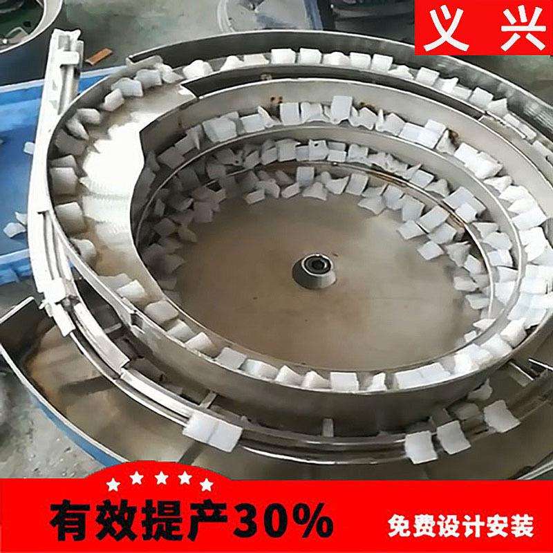 塑料振动盘五金螺丝振动盘端子振动盘上料震动盘自动送料振动盘