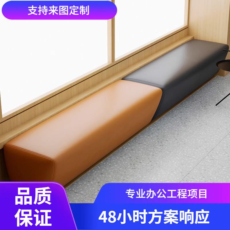 培训机构家长等候休闲休息区理发店接待小型换鞋凳长条沙发凳组合