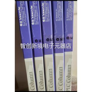 岛津GL0250 39001 0276 01731 G议价 5020 津4色谱柱岛