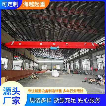 钢构厂房吊装LDA型智能单梁桥式起重机车间吊装起重机单梁行车