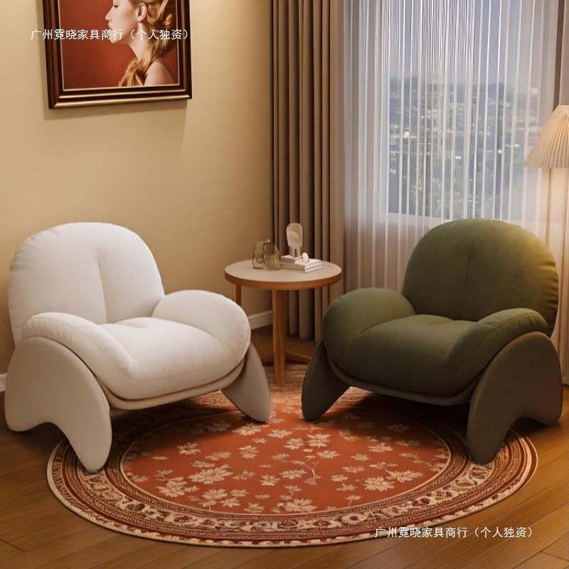 极简意式轻奢休闲单人椅民宿小户型懒人沙发椅卧室客厅阳台样板房