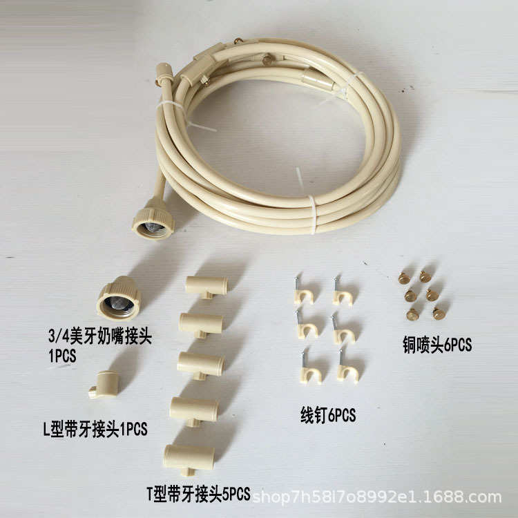 1-lc4管 管管喷雾14灌溉- 花园