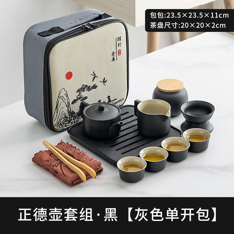 正品旅露营茶具一纳壶四杯陶瓷功夫套装家用泡茶壶便携办公行收定