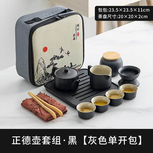 正品旅行露营茶具一壶四瓷杯陶夫功纳套装家用泡茶壶便携式办公收