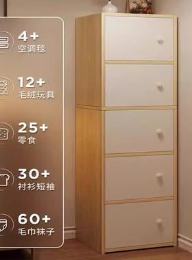 家柜子物柜立柜杂物储物柜客厅靠墙收纳DG00340柜用阳台落地柜置