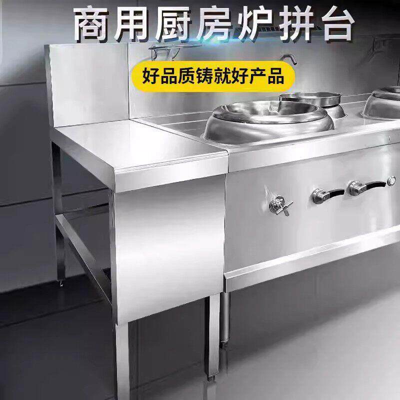 锈钢不炉拼台配鸥科菜台间拼台台架面双灶层商用酒店厨房调料台置